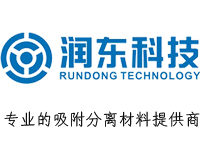 西安潤(rùn)東環(huán)?？萍加邢薰緗離子交換樹(shù)脂；大孔吸附樹(shù)脂；特種樹(shù)脂；吸附劑；吸附材料；離子交換樹(shù)脂